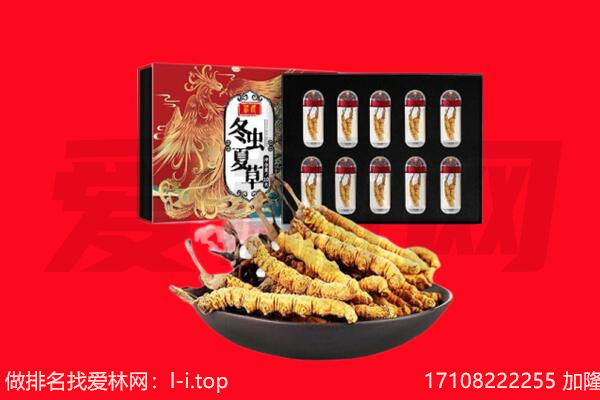 神农架回收礼品